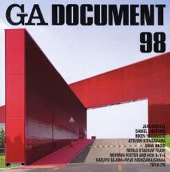 GA DOCUMENT 世界の建築 98