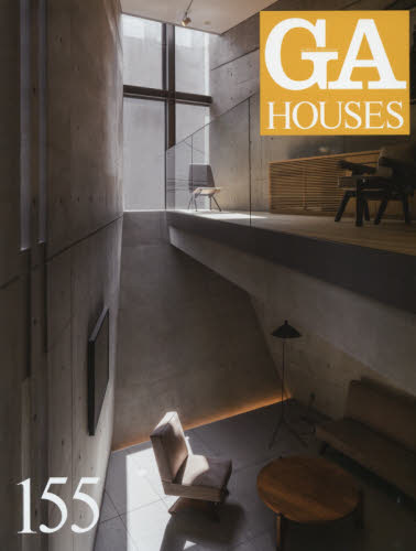 良書網 ＧＡ　ＨＯＵＳＥＳ　世界の住宅　１５５ 出版社: エーディーエー・エディタ・トーキョー Code/ISBN: 9784871402071