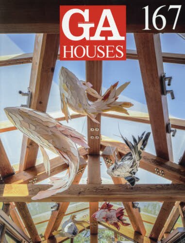 良書網 ＧＡ　ＨＯＵＳＥＳ　世界の住宅　１６７ 出版社: エーディーエー・エディタ・トーキョー Code/ISBN: 9784871402194