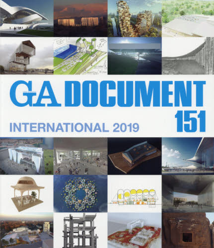 ＧＡ　ＤＯＣＵＭＥＮＴ　世界の建築　１５１