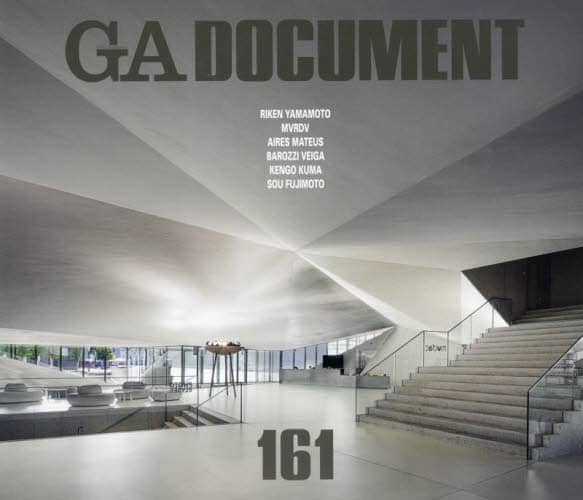 GA DOCUMENT 世界の建築 161