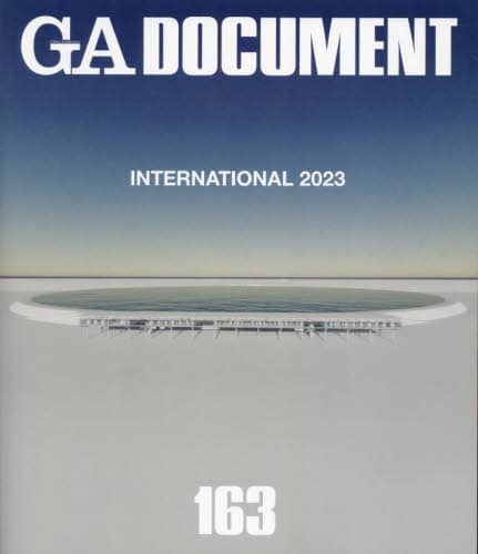 ＧＡ　ＤＯＣＵＭＥＮＴ　世界の建築　１６３