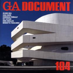 GA DOCUMENT 世界の建築 104