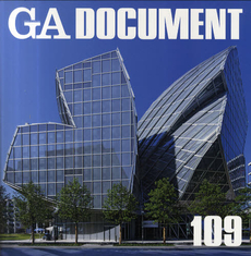 GA DOCUMENT 世界の建築 109