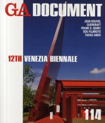 GA DOCUMENT 世界の建築 114