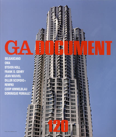 GA DOCUMENT 世界の建築 120
