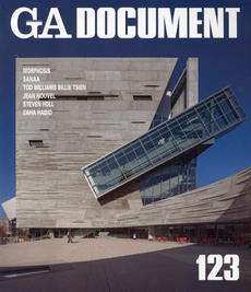 GA DOCUMENT 世界の建築 123
