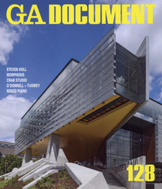 GA DOCUMENT世界の建築 128