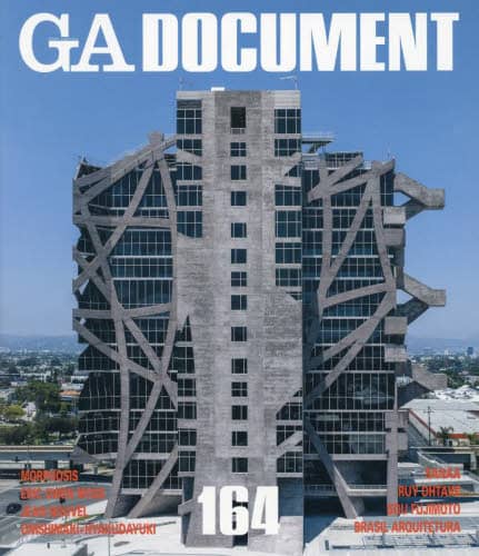 ＧＡ　ＤＯＣＵＭＥＮＴ　世界の建築　１６４