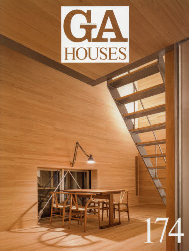 良書網 ＧＡ　ＨＯＵＳＥＳ　世界の住宅　１７４ 出版社: エーディーエー・エディタ・トーキョー Code/ISBN: 9784871405966