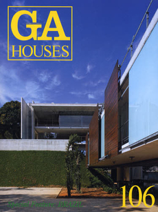 GA HOUSES 世界の住宅 106