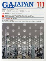 良書網 GA JAPAN 111 (2011 7/8) 出版社: エーディーエー・エディタ・トーキョー Code/ISBN: 9784871409100