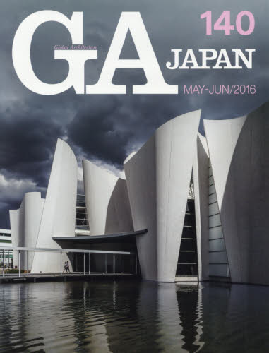 ＧＡ　ＪＡＰＡＮ　１４０（２０１６ＭＡＹ－ＪＵＮ）