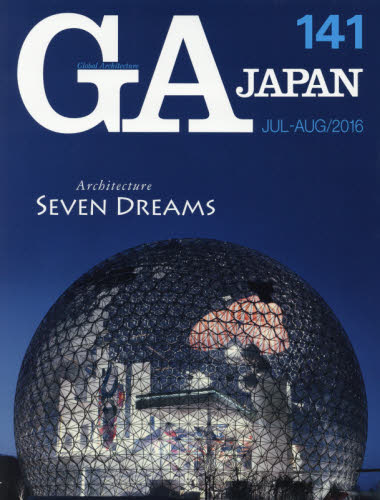 良書網 GA JAPAN 141 (2016 JUL to AUG) 出版社: エーディーエー・エディタ・トーキョー Code/ISBN: 9784871409407