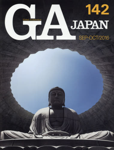 GA JAPAN 142 (2016SEP OCT)