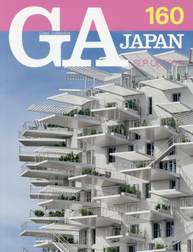 良書網 ＧＡ　ＪＡＰＡＮ　１６０（２０１９ＳＥＰ－ＯＣＴ） 出版社: エーディーエー・エディタ・トーキョー Code/ISBN: 9784871409599