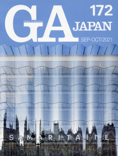 良書網 ＧＡ　ＪＡＰＡＮ　１７２（２０２１ＳＥＰ－ＯＣＴ） 出版社: エーディーエー・エディタ・トーキョー Code/ISBN: 9784871409711