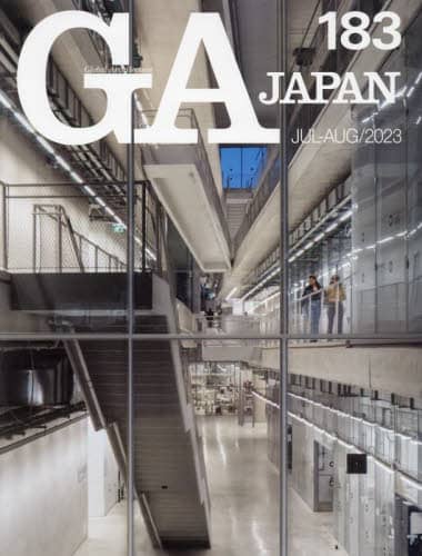 ＧＡ　ＪＡＰＡＮ　１８３（２０２３ＪＵＬ－ＡＵＧ）