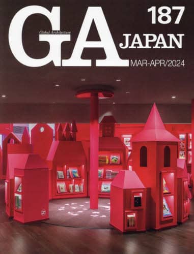 良書網 ＧＡ　ＪＡＰＡＮ　１８７（２０２４ＭＡＲ－ＡＰＲ） 出版社: エーディーエー・エディタ・トーキョー Code/ISBN: 9784871409865