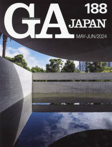 良書網 ＧＡ　ＪＡＰＡＮ　１８８（２０２４ＭＡＹ－ＪＵＮ） 出版社: エーディーエー・エディタ・トーキョー Code/ISBN: 9784871409872