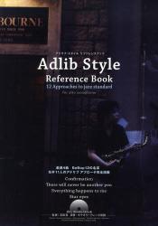 Adlib Style Reference Book 12 Approaches to jazz standard for alto saxophone