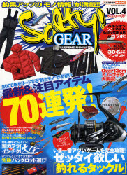 良書網 Salty!GEAR VOL.4 CARTOP MOOK 釣果ｱｯﾌﾟの｢ﾓﾉ情報｣が満載!! 出版社: 交通タイムス社 Code/ISBN: 9784875146681