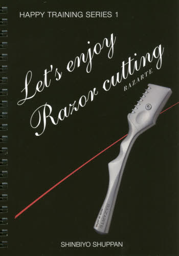 Ｌｅｔ’ｓ　ｅｎｊｏｙ　Ｒａｚｏｒ　ｃｕｔｔｉｎｇ　ＲＡＺＡＲＴＥ