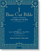 良書網 Base Cut Bible 3 出版社: 新美容出版 Code/ISBN: 9784880303468