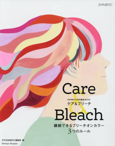 良書網 Care and Bleach ケア＆ブリーチ　継続できるブリーチオンカラー３つのルール 出版社: 新美容出版 Code/ISBN: 9784880306391