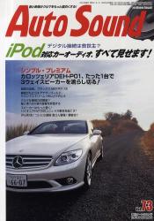Auto Sound 73
