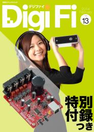 Digi Fi No. 13 (2014 February)