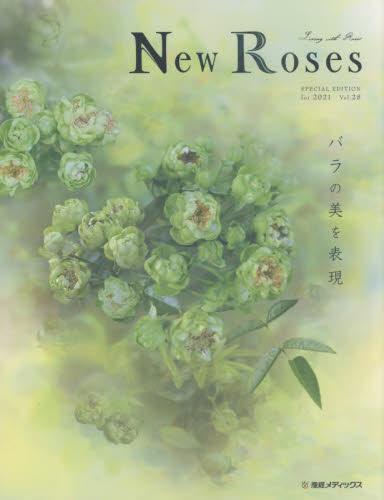 Ｎｅｗ　Ｒｏｓｅｓ　　２８