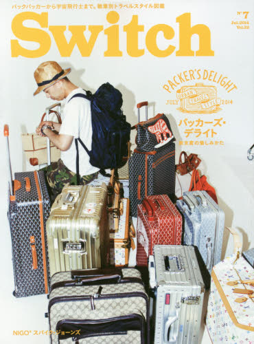 Ｓｗｉｔｃｈ　ＶＯＬ．３２ＮＯ．７（２０１４ＪＵＬ．）