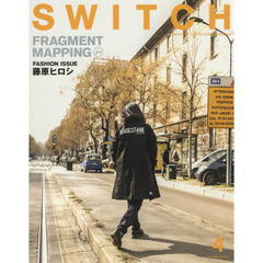 良書網 ＳＷＩＴＣＨ　ＶＯＬ．３６ＮＯ．４（２０１８ＡＰＲ．） 出版社: スイッチ・パブリッシング Code/ISBN: 9784884185039