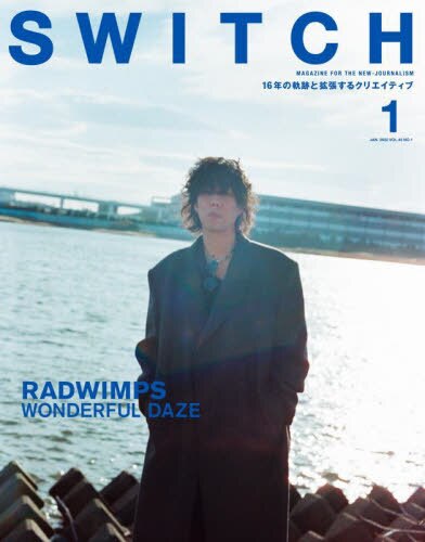 ＳＷＩＴＣＨ　ＶＯＬ．４０ＮＯ．１（２０２２ＪＡＮ．）