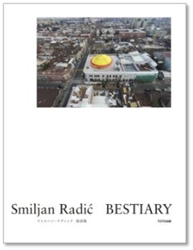 Smiljan Radić : BESTIARY (スミルハン・ラディック) 寓話集