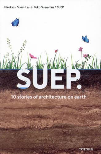 良書網 ＳＵＥＰ．１０　ｓｔｏｒｉｅｓ　ｏｆ　ａｒｃｈｉｔｅｃｔｕｒｅ　ｏｎ　ｅａｒｔｈ　末光弘和＋末光陽子／ＳＵＥＰ．建築作品集 出版社: TOTO出版 Code/ISBN: 9784887063976