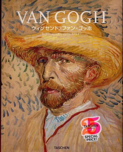 良書網 VAN GOGH フィンセント・ファン・ゴッホ　1853-1890年 出版社: タッシェン・ジャパン Code/ISBN: 9784887833524