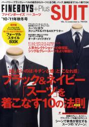 FINEBOYS +Plus SUIT VOL 14 (10-11a/w)