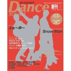 良書網 DANCE SQUARE vol.1 表紙: ふぉ～ゆ～ (ジャニーズJr.) 出版社: 日之出出版 Code/ISBN: 9784891989316