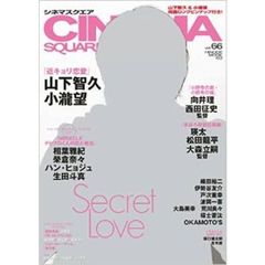 良書網 ＣＩＮＥＭＡ　ＳＱＵＡＲＥ　ｖｏｌ．６６ 出版社: 日之出出版 Code/ISBN: 9784891989415