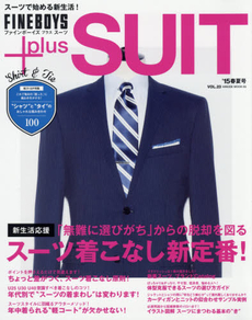 良書網 FINEBOYS+Plus SUIT VOL.23('15 SPRING-SUMMER) 出版社: 日之出出版 Code/ISBN: 9784891989637