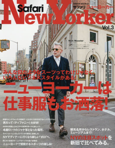 Safari New Yorker Vol.3