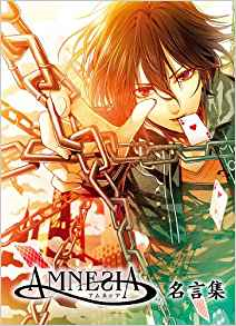 良書網 AMNESIA CROWD名言集 出版社: 一二三書房 Code/ISBN: 9784891990930