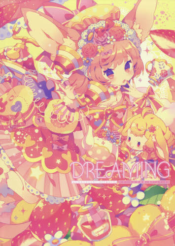 ＤＲＥＡＭＩＮＧ　夢ノ内アートワークス