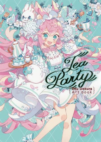 良書網 Ｔｅａ　Ｐａｒｔｙ　Ｅｋｕ　Ｕｅｋｕｒａ　Ａｒｔ　ｂｏｏｋ 出版社: 一二三書房 Code/ISBN: 9784891996499