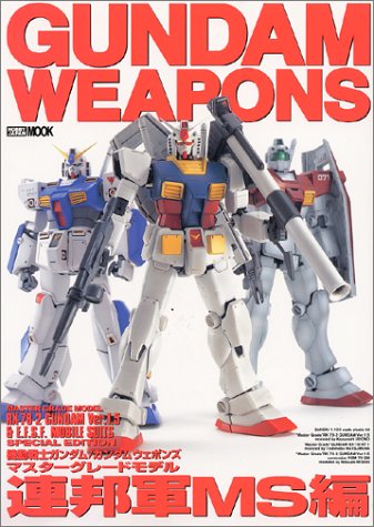 良書網 GUNDAM WEAPONS　連邦軍MS編 出版社: ホビージャパン Code/ISBN: 9784894252325