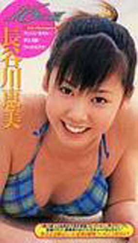 良書網 ビデオ　長谷川恵美　１６の夏 出版社: メディア・クライス Code/ISBN: 9784894618107
