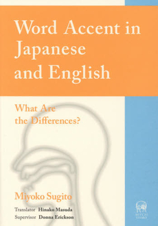 良書網 Word Accent in Japanese and English: What Are the Differences? 出版社: ひつじ書房 Code/ISBN: 9784894767201