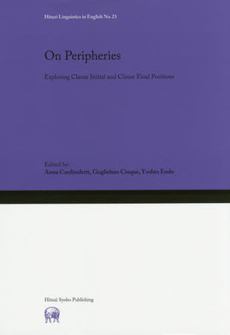 良書網 On Peripheries: Exploring Clause Initial and Clause Final Positions (Hituzi Linguistics in English No.23) 出版社: ひつじ書房 Code/ISBN: 9784894767225